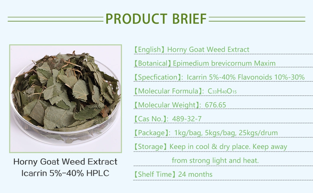 Epimedium Brevicornum Horny Goat Weed Extract Icariin Powder Herbal Extract